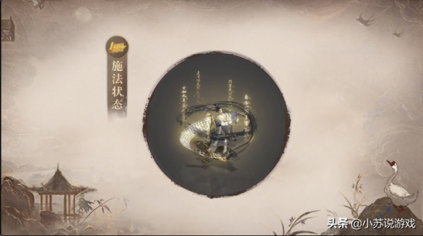 大話西遊2新神獸“蘭亭”技能和初值公佈，2個技能實用性天壤之別