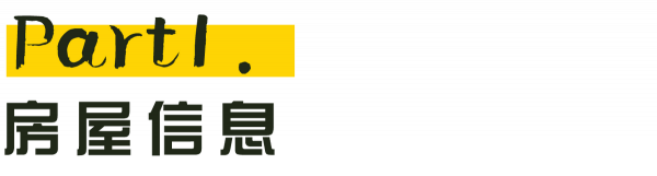 大膽地打掉牆壁,完美解決室內的採光和通風,這個設計好有創意 大膽地打掉牆壁,完美解決室內的採光和通風,這個設計好有創意