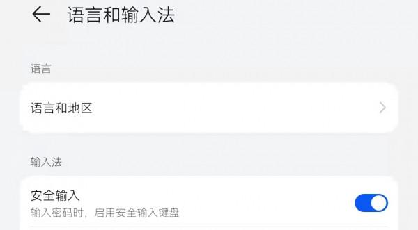 個人資訊洩露究竟有多嚴重?為保護使用者隱私!微信將推出輸入法 個人資訊洩露究竟有多嚴重?為保護使用者隱私!微信將推出輸入法