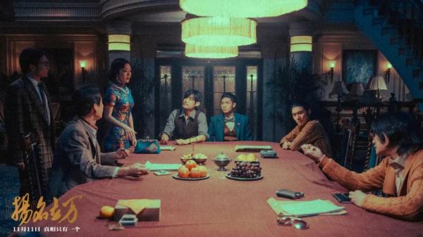 一部“密室劇本殺”電影,成了黑馬 一部“密室劇本殺”電影,成了黑馬