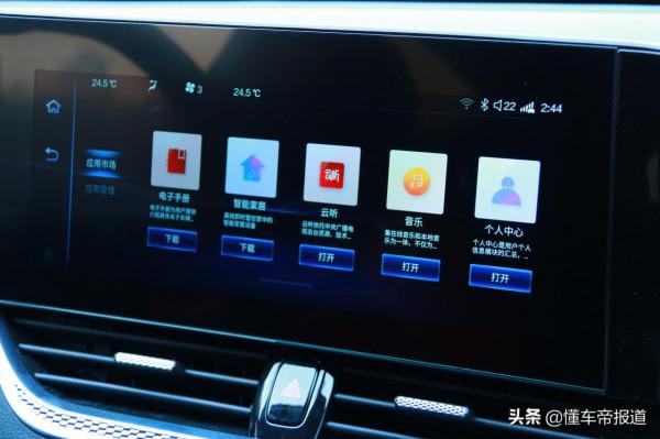 新車｜自帶“爆款”基因，換裝2.0T發動機！試駕新款奔騰B70