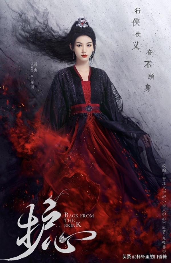 網評演技好的95後小花TOP10!周也十、楊超越九,趙露思贏虞書欣 網評演技好的95後小花TOP10!周也十、楊超越九,趙露思贏虞書欣