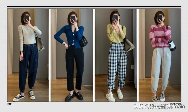 闊腿褲不再受寵了，今年時髦精們人手一條蘿蔔褲，不僅時髦又顯瘦