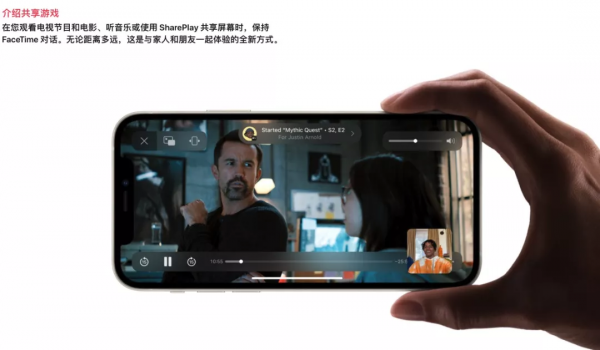 iOS 15.0 正式釋出，新功能都在這