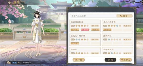 《花亦山心之月》評測：來自朝夕光年的第一款自研精品