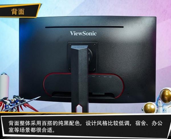 新面板新體驗!優派VX2716-2KC-PRO評測 新面板新體驗!優派VX2716-2KC-PRO評測