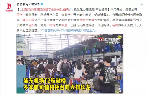 留學還是“留守”？海外高校重開校門，留學生們面臨兩難選擇