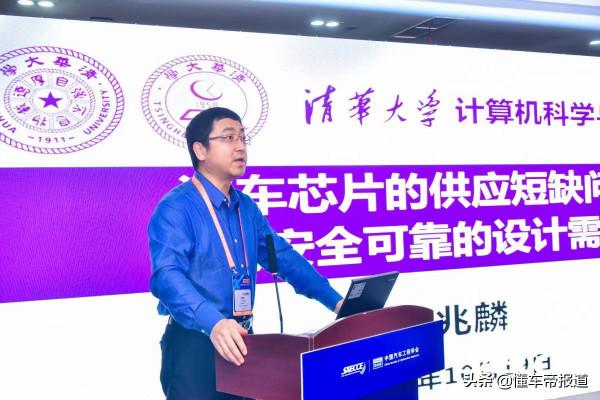 觀點|李兆麟：已有“假冒偽劣”晶片流入國內,要警惕企業一哄而上