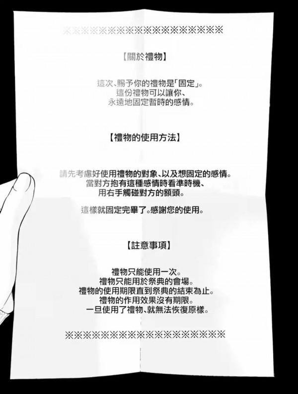 這部漫畫的負能量爆棚，但頗有意思