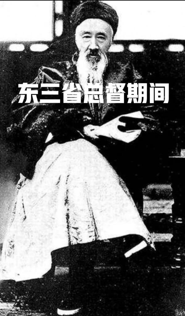 官運擋不住的/徐世昌 官運擋不住的/徐世昌