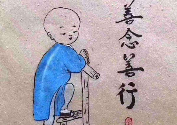 擇善人而交,擇善書而讀,擇善言而聽,擇善行而從 擇善人而交,擇善書而讀,擇善言而聽,擇善行而從