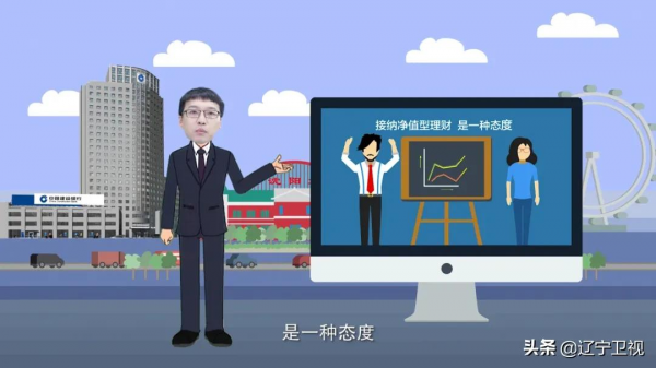 這項事關理財產品的新規定，你瞭解嗎？