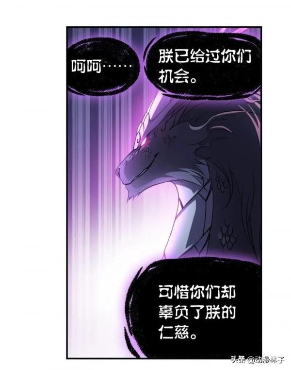 斗羅大陸漫畫最新章節312話：取代它，成神之路