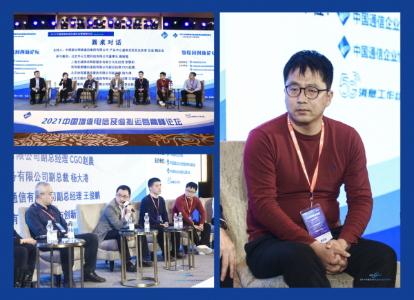 開年重磅丨藍貓移動榮獲&OpenCurlyDoubleQuote;5G&plus;MVNO應用最具發展潛力企業獎&rdquo;