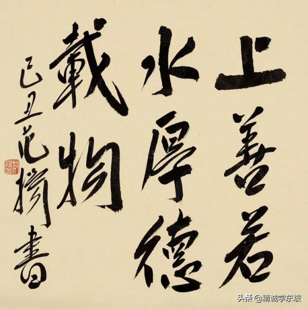 不敢恭維的當代十名畫家之（五）範揚