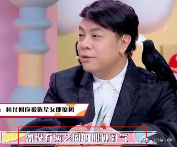 從“鄉土模特”到躋身一線，林允是如何一路逆襲的？