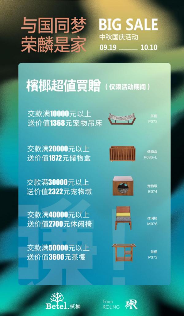 賞花,賞月,賞秋天,必看 賞花,賞月,賞秋天,必看