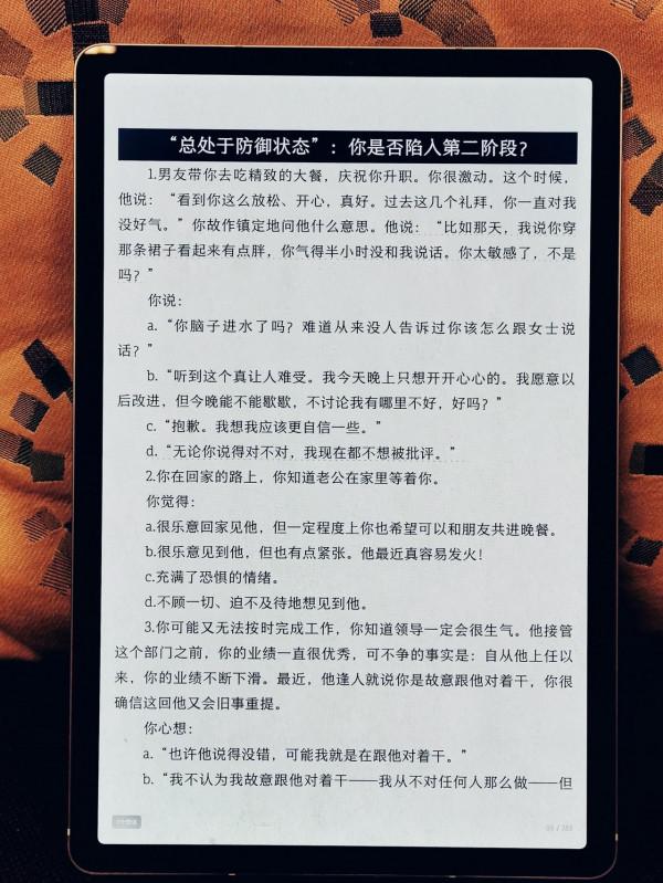 李靚蕾說王力宏“gaslighting”,到底什麼意思? 李靚蕾說王力宏“gaslighting”,到底什麼意思?