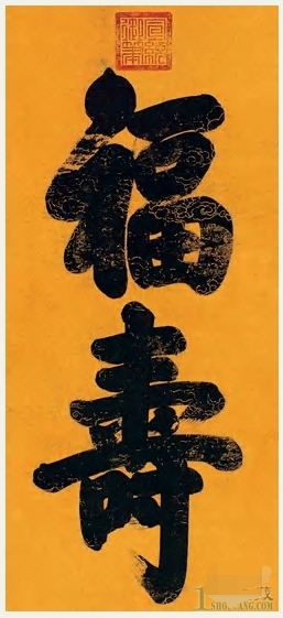 「藏品」中國曆代皇帝書法真跡,誰的書法更勝一籌? 「藏品」中國曆代皇帝書法真跡,誰的書法更勝一籌?