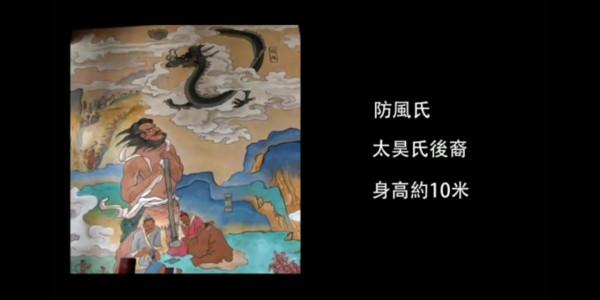 大禹治水和夏朝巨人之謎 大禹治水和夏朝巨人之謎