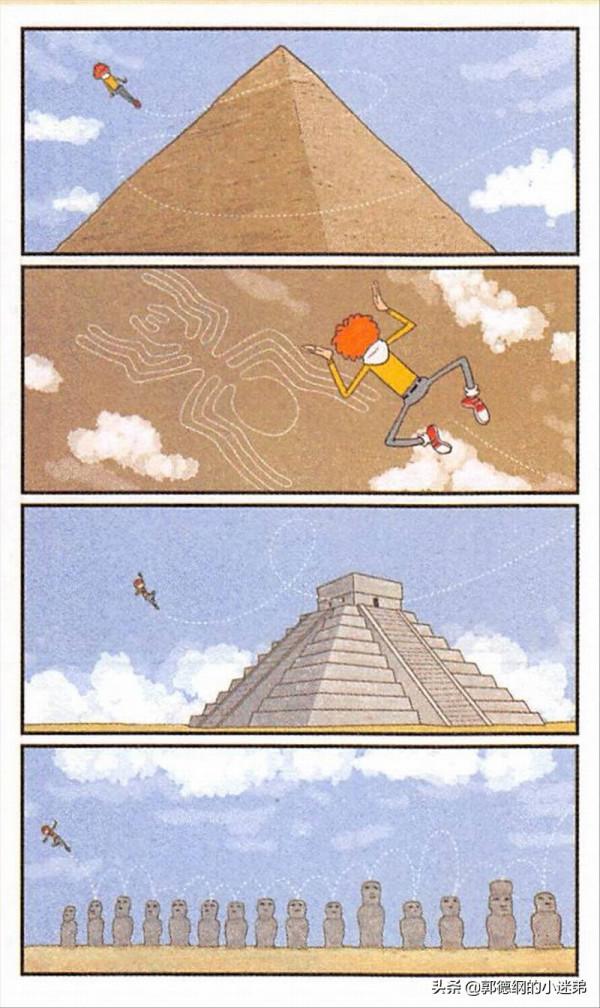 阿衰漫畫之阿衰上太空