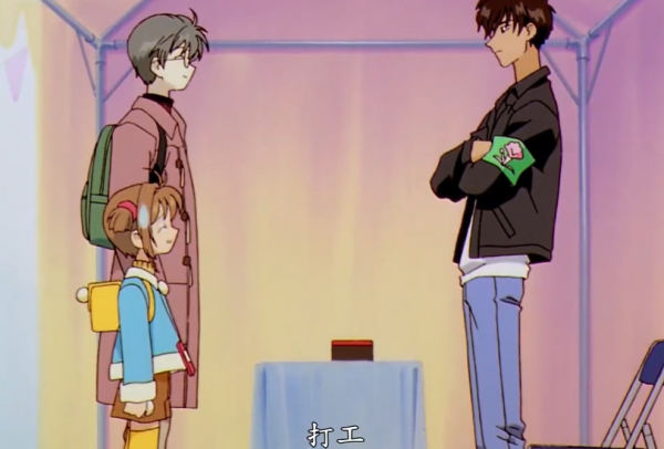 魔卡少女櫻:“打工皇帝”桃矢,究竟打過幾份工?打工原因是什麼 魔卡少女櫻:“打工皇帝”桃矢,究竟打過幾份工?打工原因是什麼