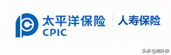 中國十大人身保險公司介紹,買保險不吃虧 中國十大人身保險公司介紹,買保險不吃虧