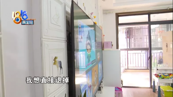 小米電視三包從到店起算?小米回應:不影響實際權益 小米電視三包從到店起算?小米回應:不影響實際權益