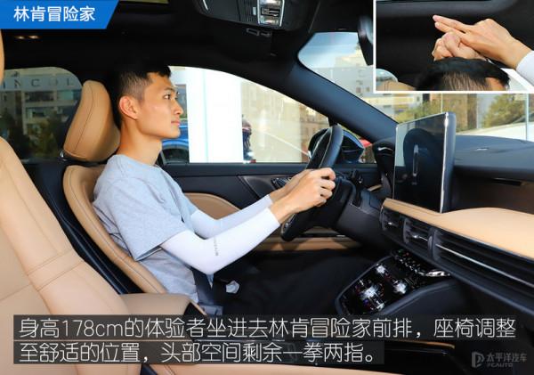 40萬價位的跨級對決 林肯冒險家對比奧迪Q5L