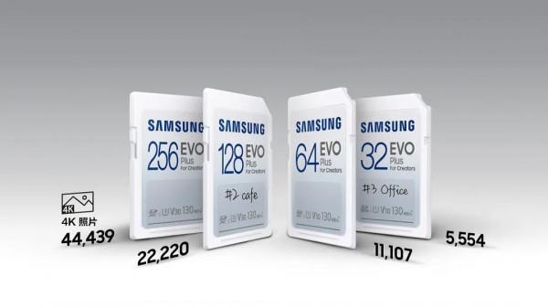 三星2021釋出新款MicroSD卡,容量更大,速度更快,更穩定? 三星2021釋出新款MicroSD卡,容量更大,速度更快,更穩定?