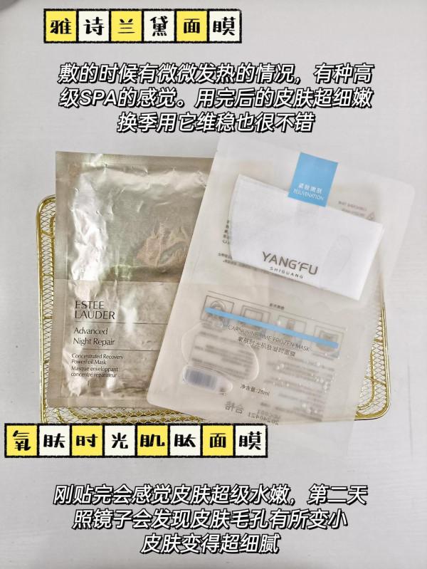 不好用!我退網~這些面膜精緻女孩必須擁有 不好用!我退網~這些面膜精緻女孩必須擁有