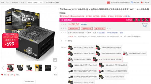 錯過了雙十一?沒事,雙十二還有上車機會,高性價比電腦配置推薦 錯過了雙十一?沒事,雙十二還有上車機會,高性價比電腦配置推薦