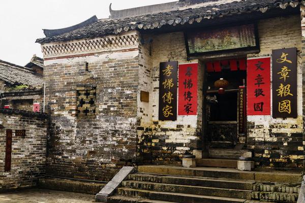 咸寧再現“鉅富”古宅,主人曾是“七品知縣”,距市中心7公里 咸寧再現“鉅富”古宅,主人曾是“七品知縣”,距市中心7公里