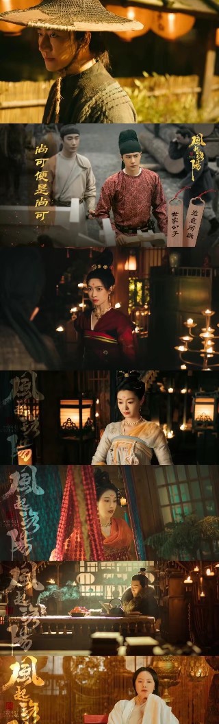 《風起洛陽》豆瓣分7.0,特效演技劇情全部線上,值得一看 《風起洛陽》豆瓣分7.0,特效演技劇情全部線上,值得一看