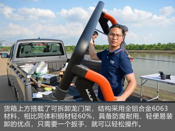 工作生活兩不誤 有了五菱征途之後是怎麼做到的？