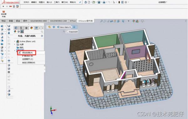 透過solidworks模擬遊戲中行走控制