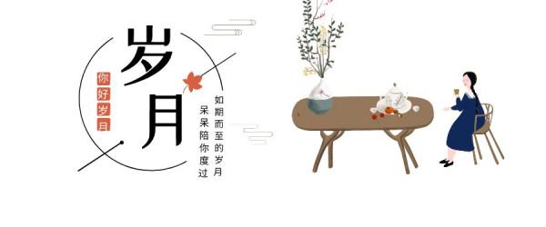 散文:關於中秋節的回憶 散文:關於中秋節的回憶