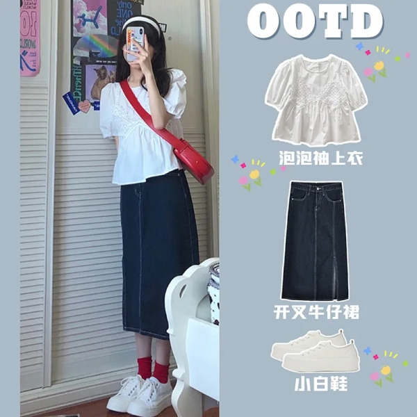 梨型身材姐妹看過來！學會這些搭配再也不用為穿衣苦惱啦