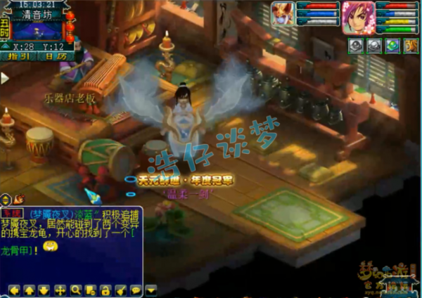 夢幻西遊：西柵老街服戰大唐罕見曝光，手握“全服第一劍”，強