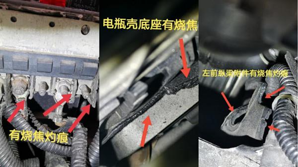 奇葩鑑定!都認為是泡水車,為何我卻給出了火燒車的結論? 奇葩鑑定!都認為是泡水車,為何我卻給出了火燒車的結論?