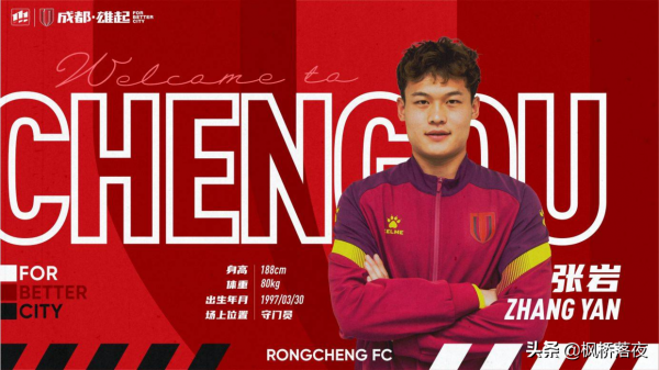 中國足球新一代門將崛起?24歲前蘇寧小門撲點後再阻單刀,優秀 中國足球新一代門將崛起?24歲前蘇寧小門撲點後再阻單刀,優秀