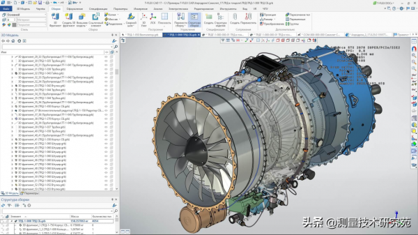俄羅斯三維建模引擎:C3D核心 俄羅斯三維建模引擎:C3D核心
