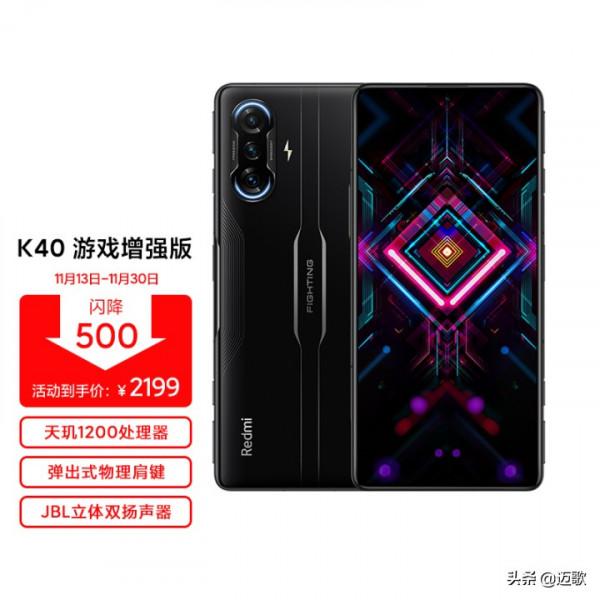2021年哪些手機續航好？充電快？待機時間長？