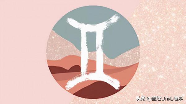 「蓋婭Uni」十二星座最佳自我照顧方法