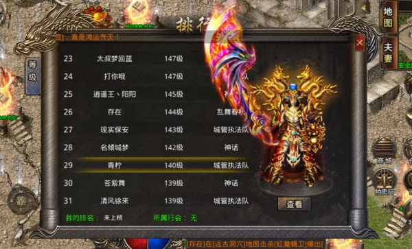 《美杜莎傳奇》特色搶先看，不一樣的體驗