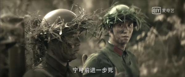 《王牌部隊》：立體的軍人形象中，有青春的熱血寄語