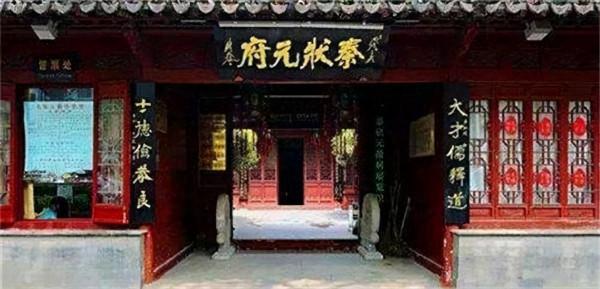 秦檜後人考上狀元,經過岳飛墳墓時作了兩句詩,被後人稱讚不已 秦檜後人考上狀元,經過岳飛墳墓時作了兩句詩,被後人稱讚不已