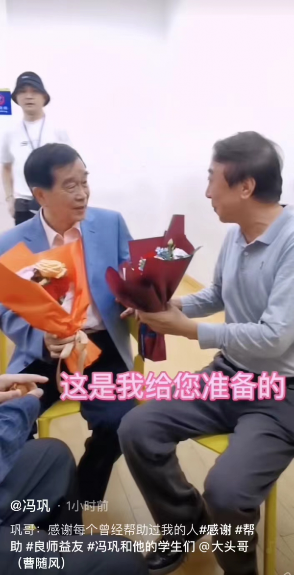 72歲石富寬患癌後罕見露面，馮鞏熱情獻花，稱其為一輩子的恩人