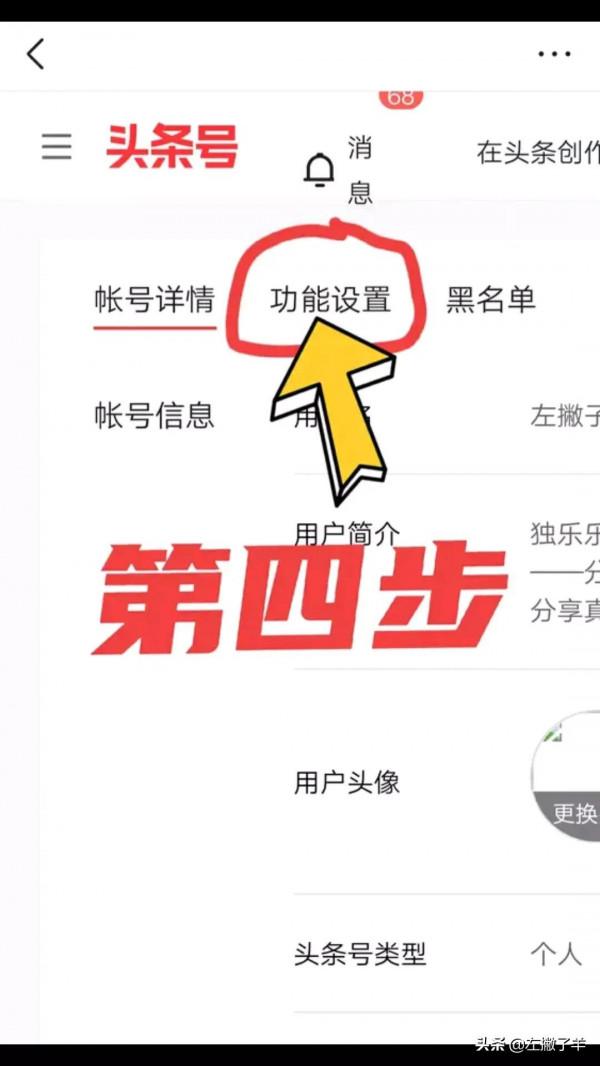 怎麼給配圖新增自己的頭條專屬水印？用手機只需5步輕鬆完成