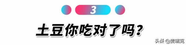 好吃扛餓又助瘦，減肥黨最不應錯過的它們，你吃對了嗎？